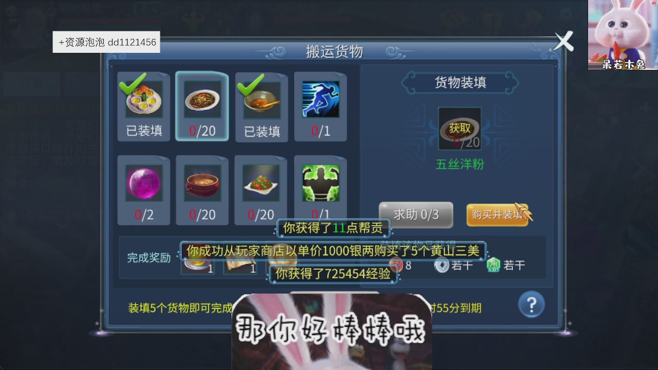 接托管