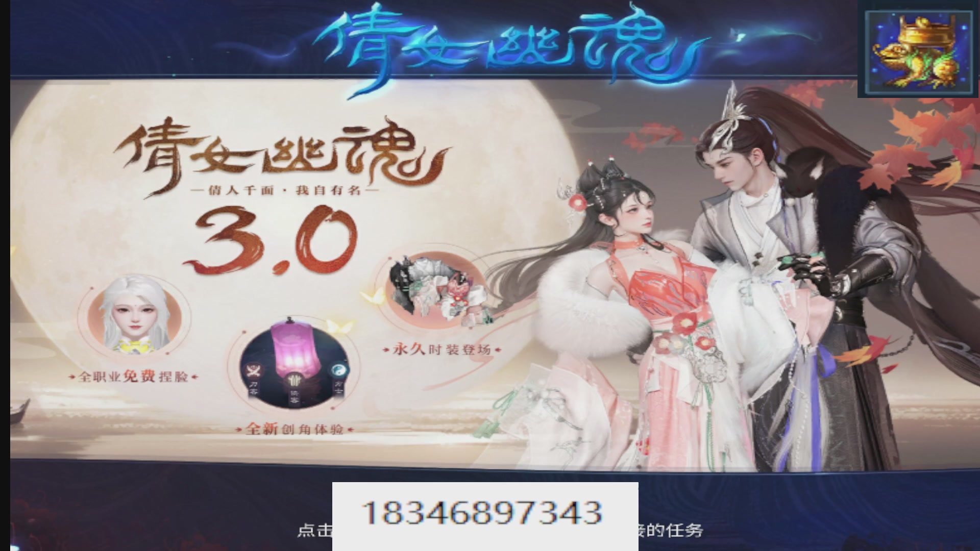 接托管。倩女最敬业主播