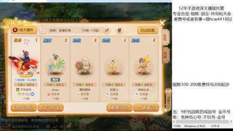 接熔练-找号-金银-剑会-天命
