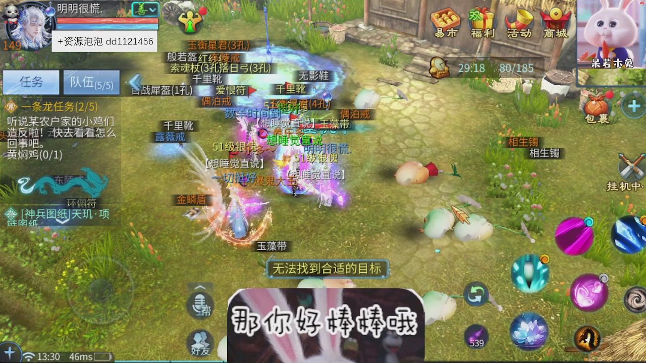 接托管