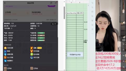 接估号找号