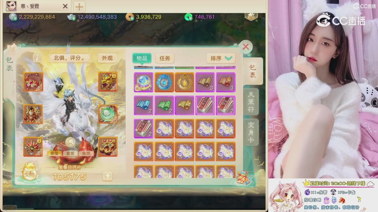 999超级藏宝图开挖！！！