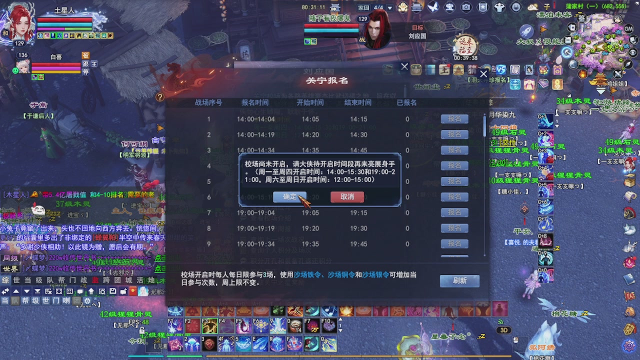 圆梦星海激情！专业看号估号