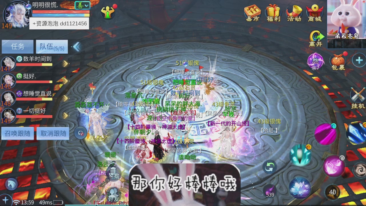 接托管