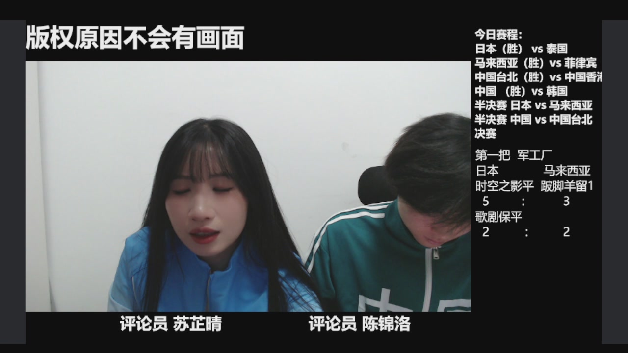 一起聊亚运