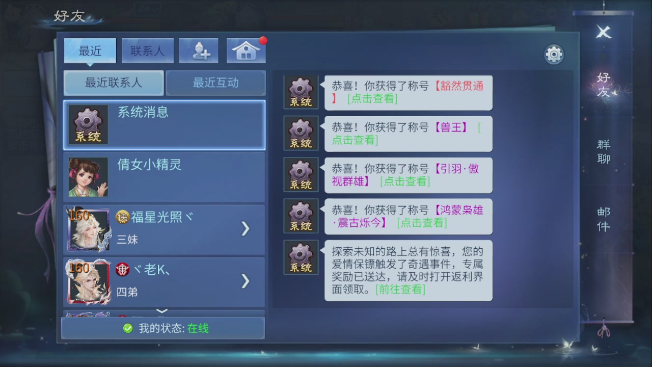 看号改号估价