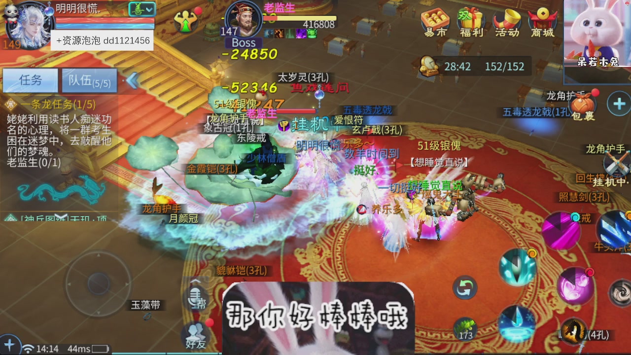 接托管