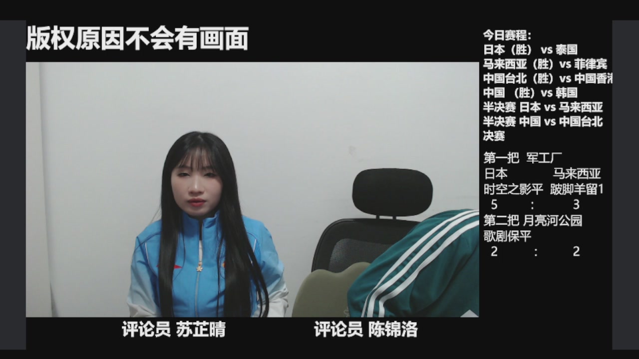 一起聊亚运