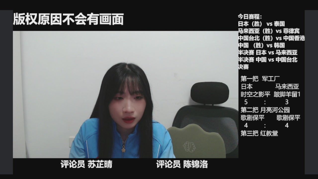 一起聊亚运