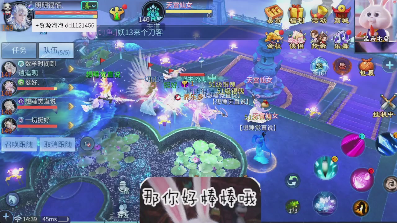 接托管