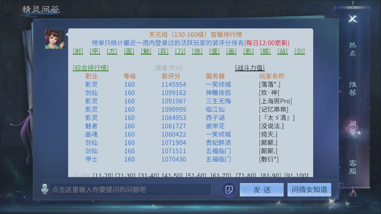 看号改号估价