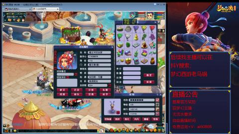 【彩云之南】144难民第637天