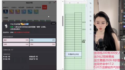 接估号找号