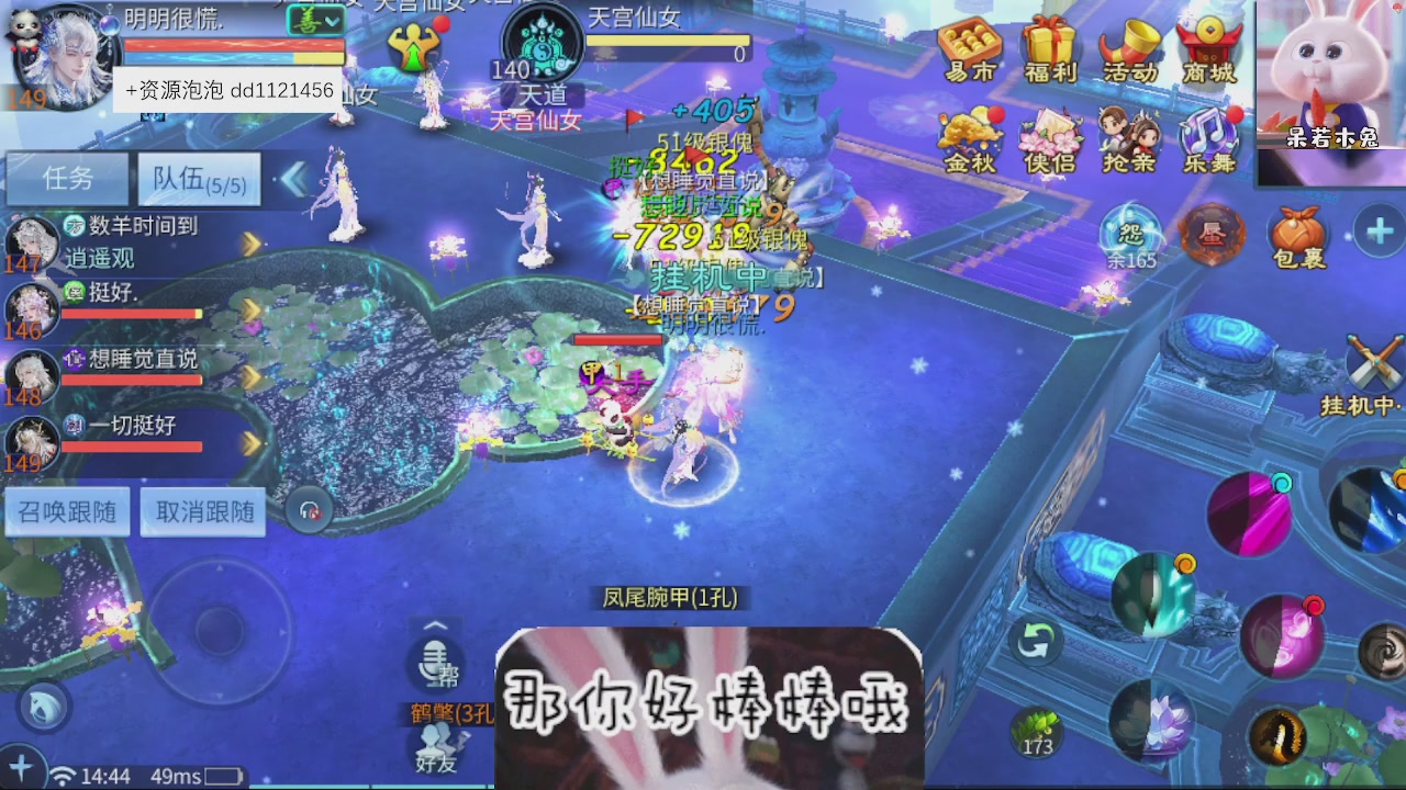 接托管