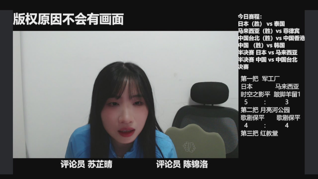 一起聊亚运