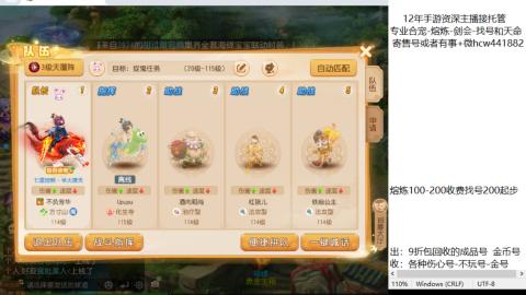 接熔练-找号-金银-剑会-天命