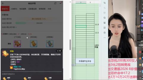 接估号找号