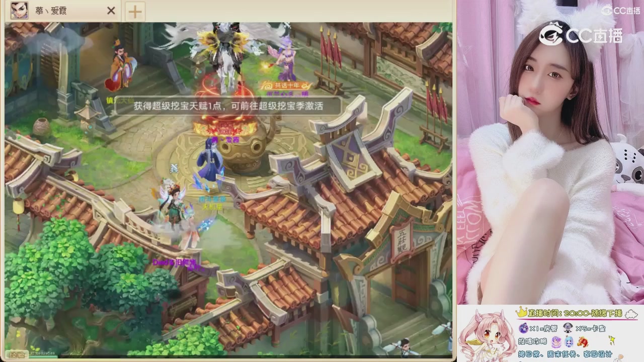 999超级藏宝图开挖！！！
