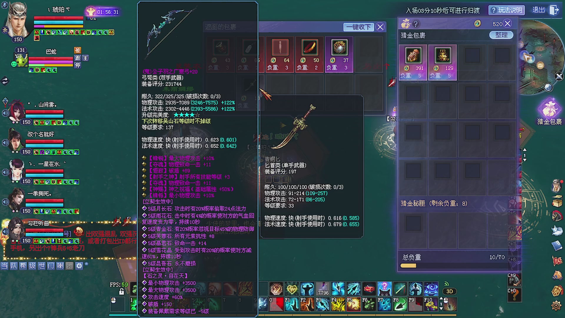 王者风云赛精彩决战