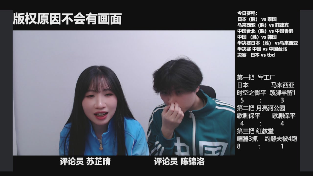一起聊亚运