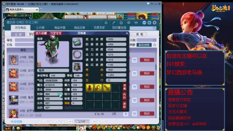 【彩云之南】144难民第637天