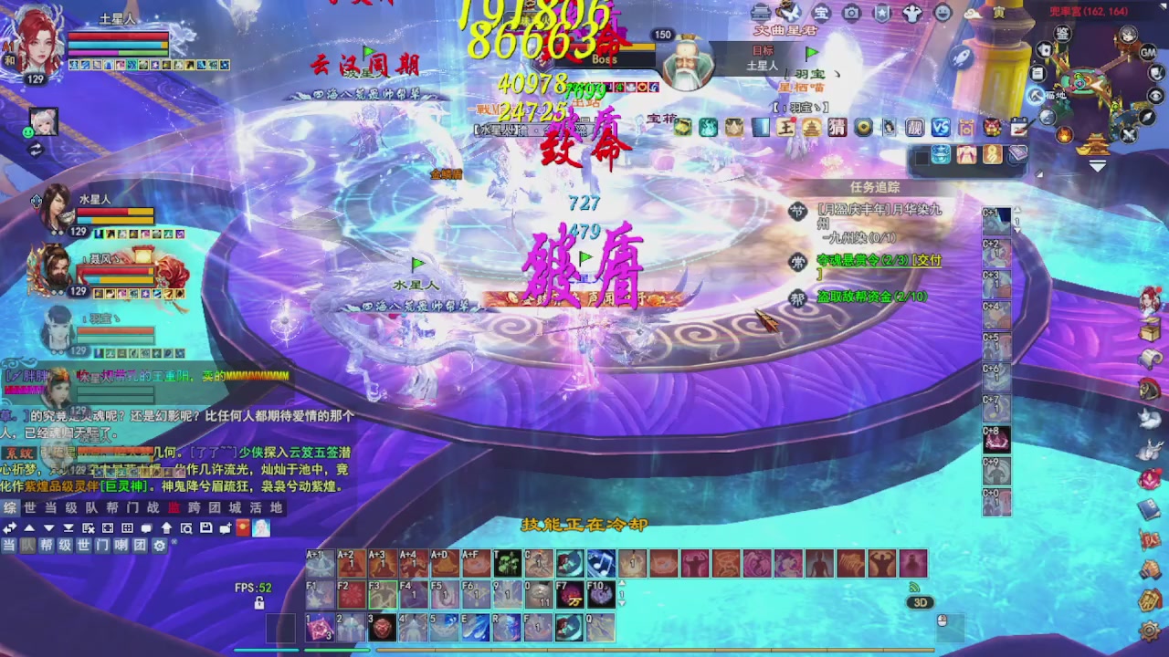 圆梦星海激情！专业看号估号
