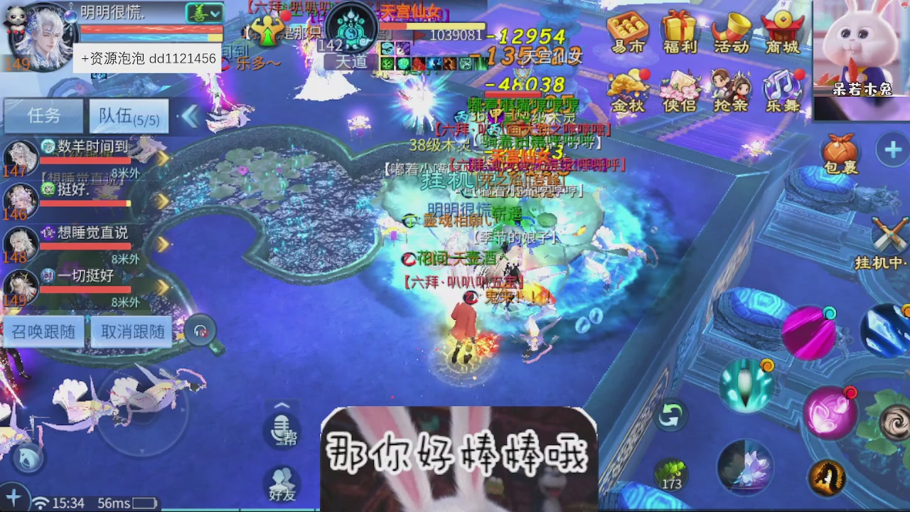 接托管
