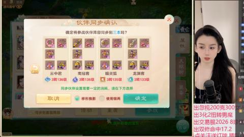 接估号找号