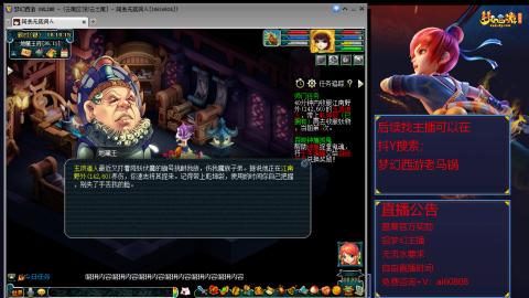 【彩云之南】144难民第637天