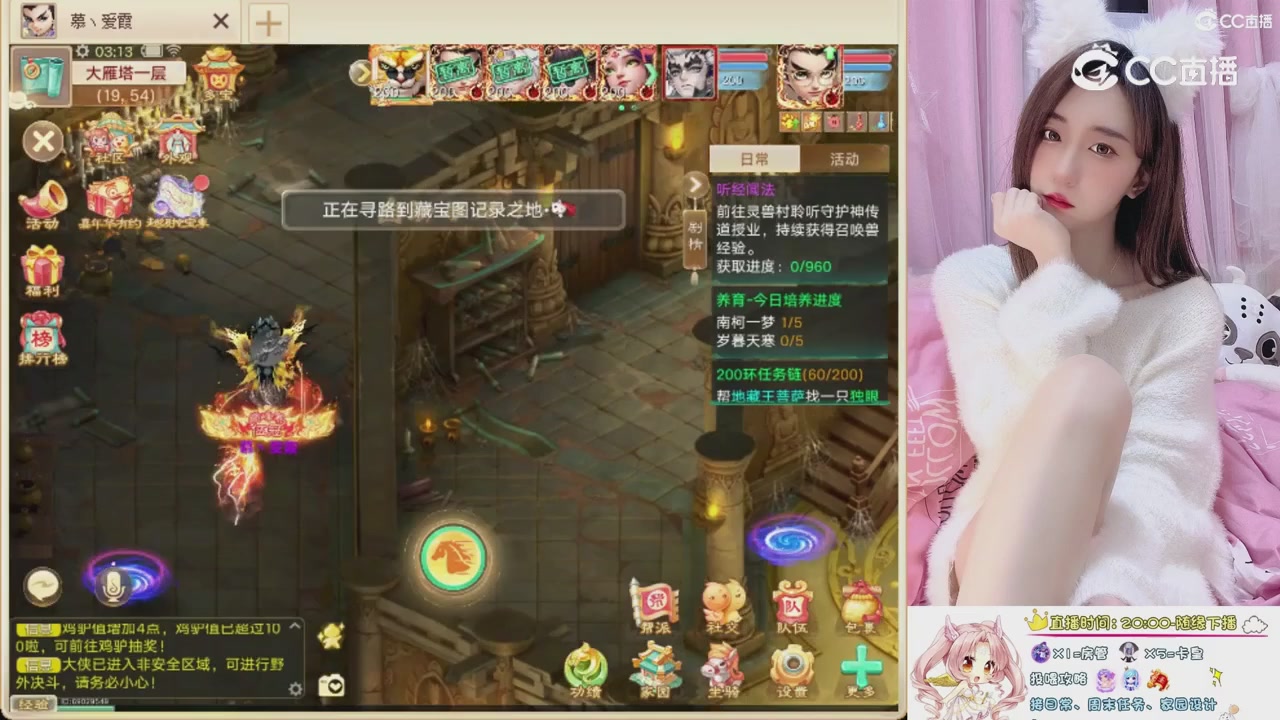 999超级藏宝图开挖！！！