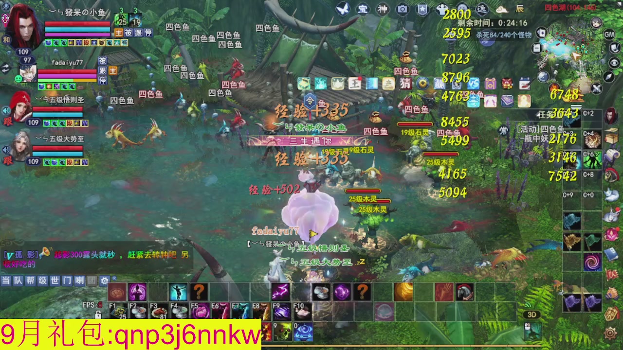 接集影沉渊不懂就问