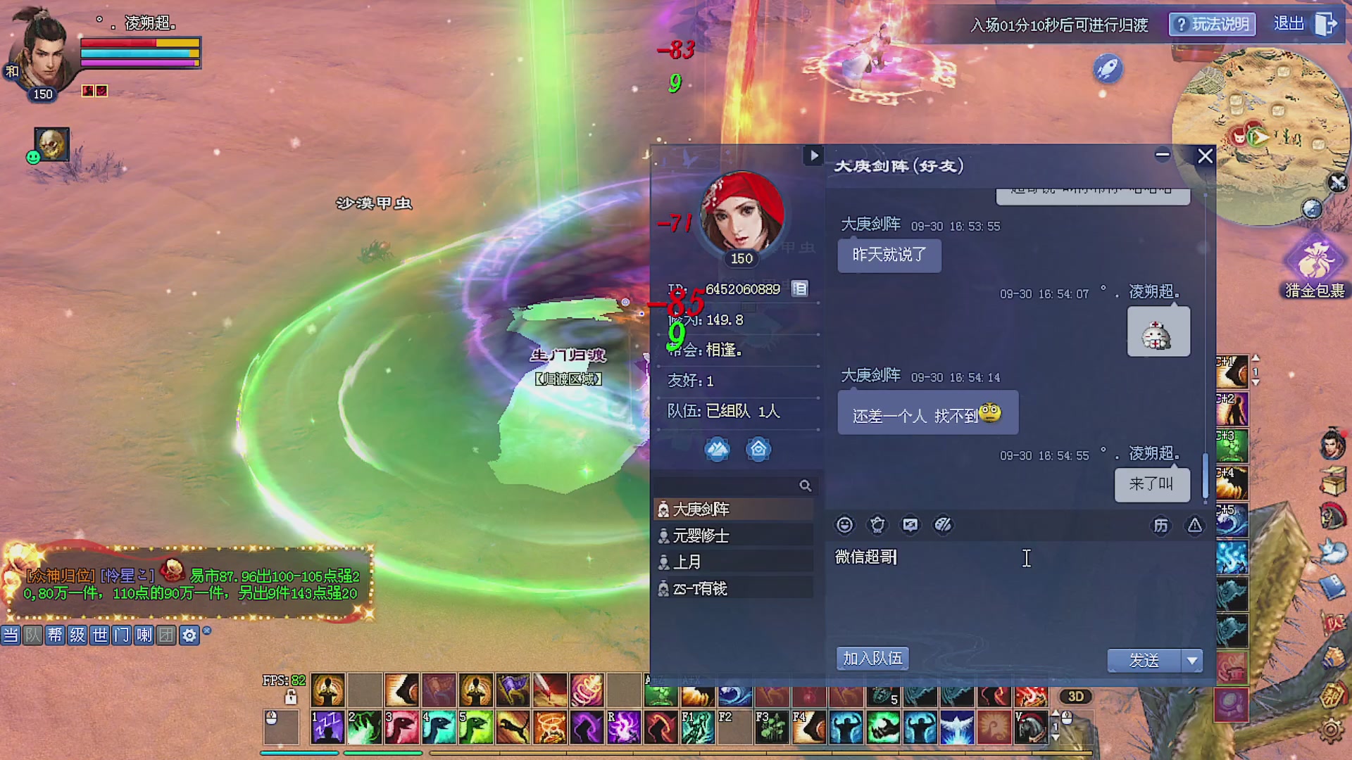 王者风云赛精彩决战