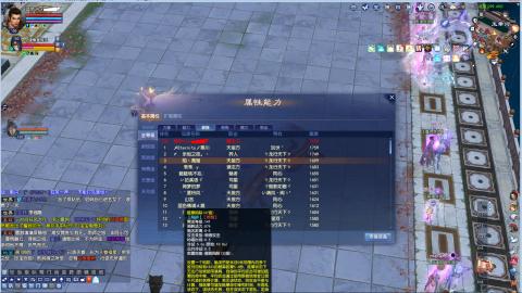 老妖