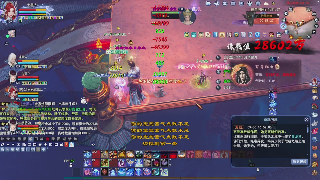 圆梦星海激情！专业看号估号