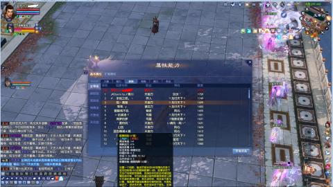 老妖