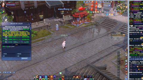 16组，4组大二同时（24开八角塔）