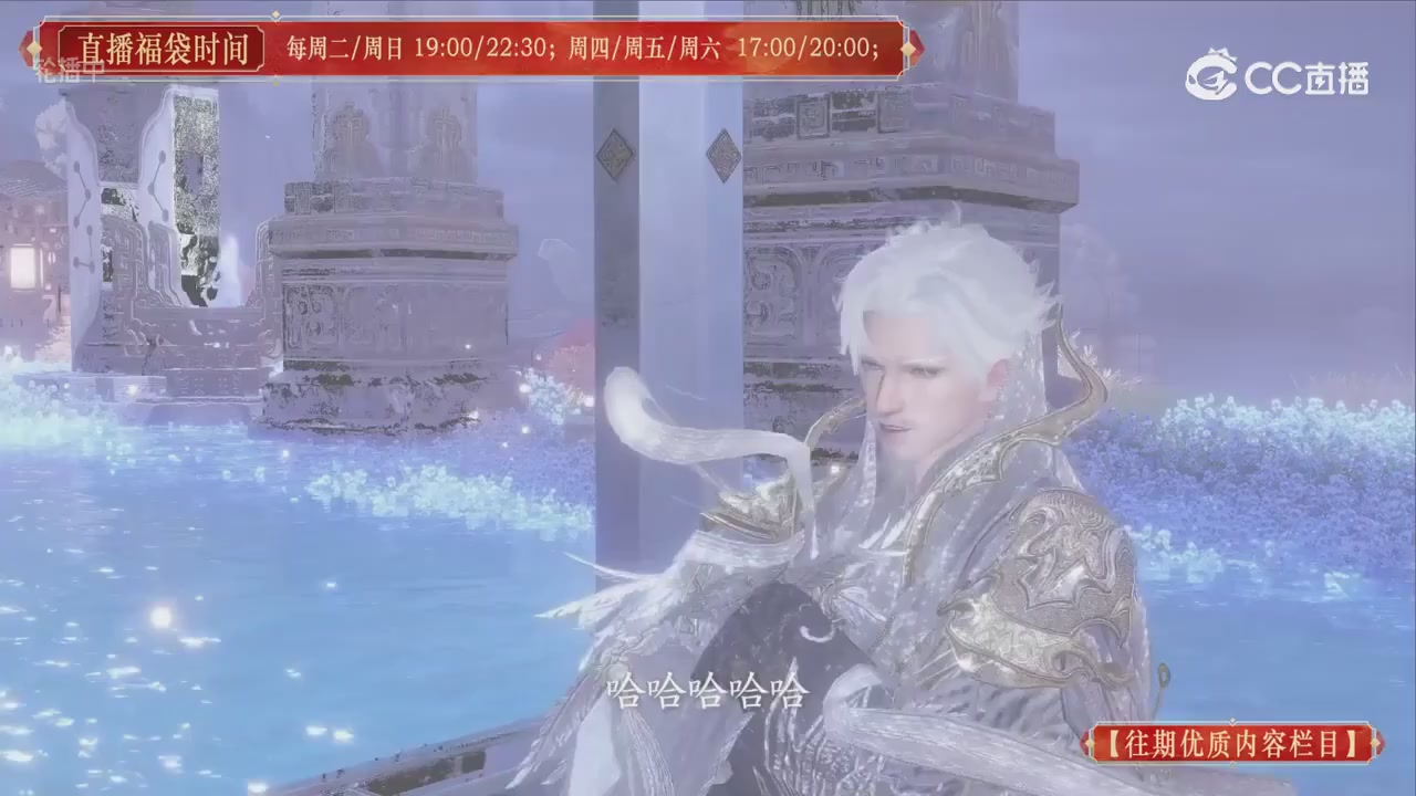 【往期优质内容栏目】大宋直播