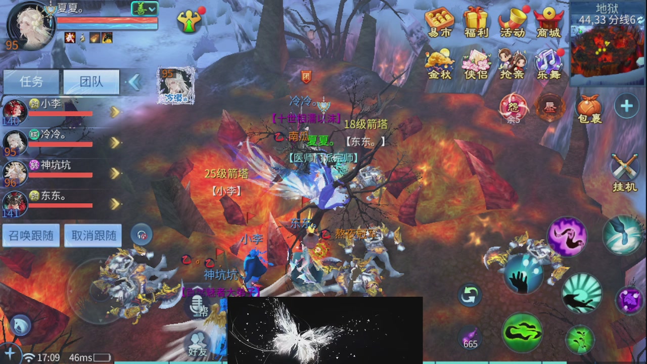 接托管 接团队打架