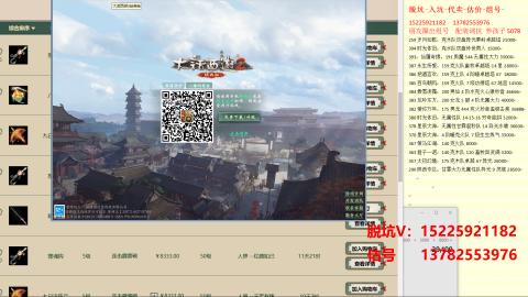 专业估号脱坑
