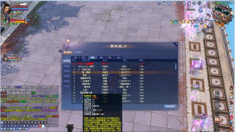 老妖
