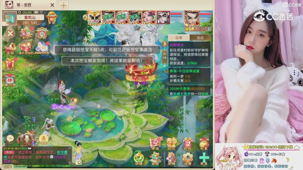 999超级藏宝图开挖！！！