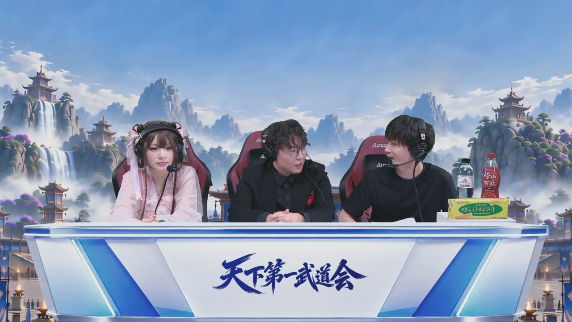 【重播】天下第一武道大会