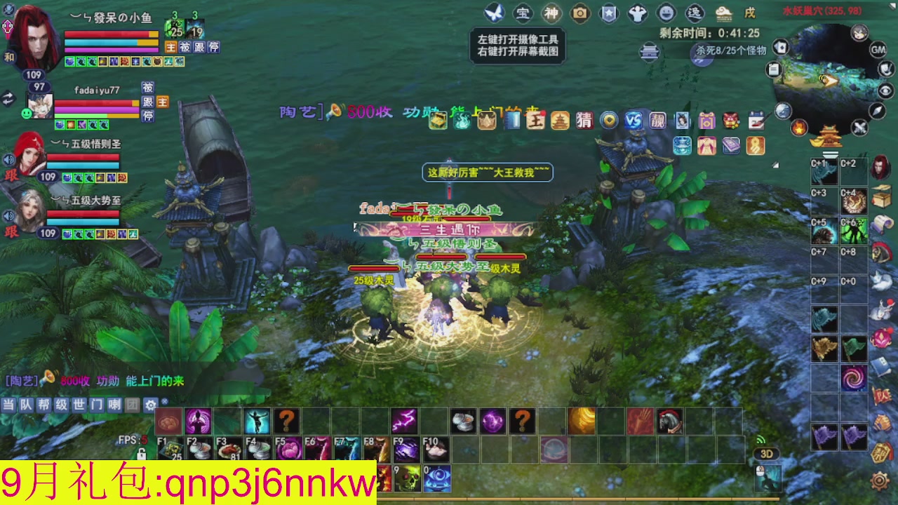 接集影沉渊不懂就问