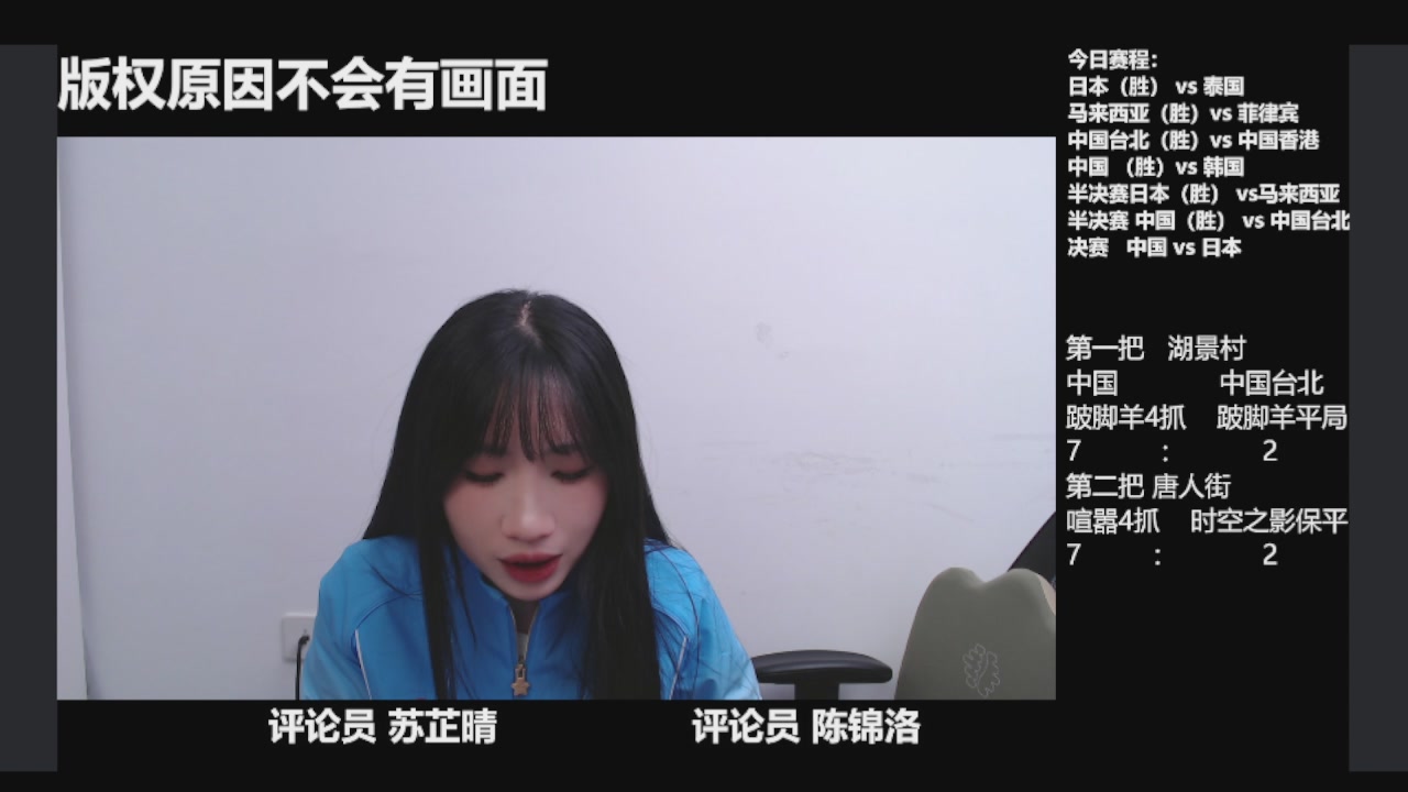 一起聊亚运