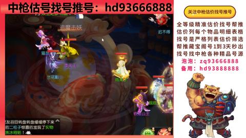 第一估价找号帮推  物价把控师让你买卖无