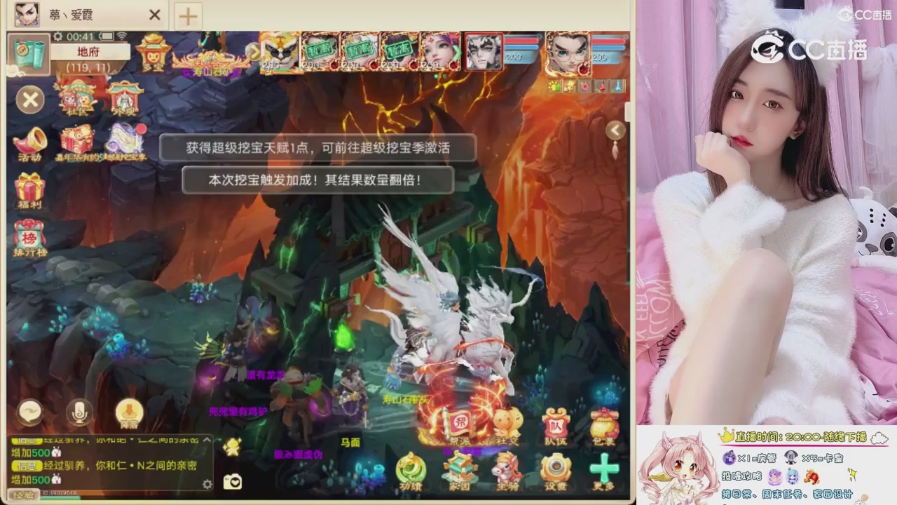999超级藏宝图开挖！！！