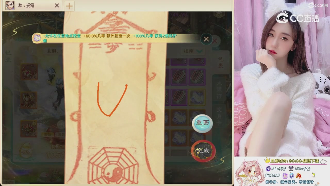 999超级藏宝图开挖！！！