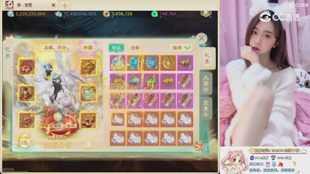 999超级藏宝图开挖！！！