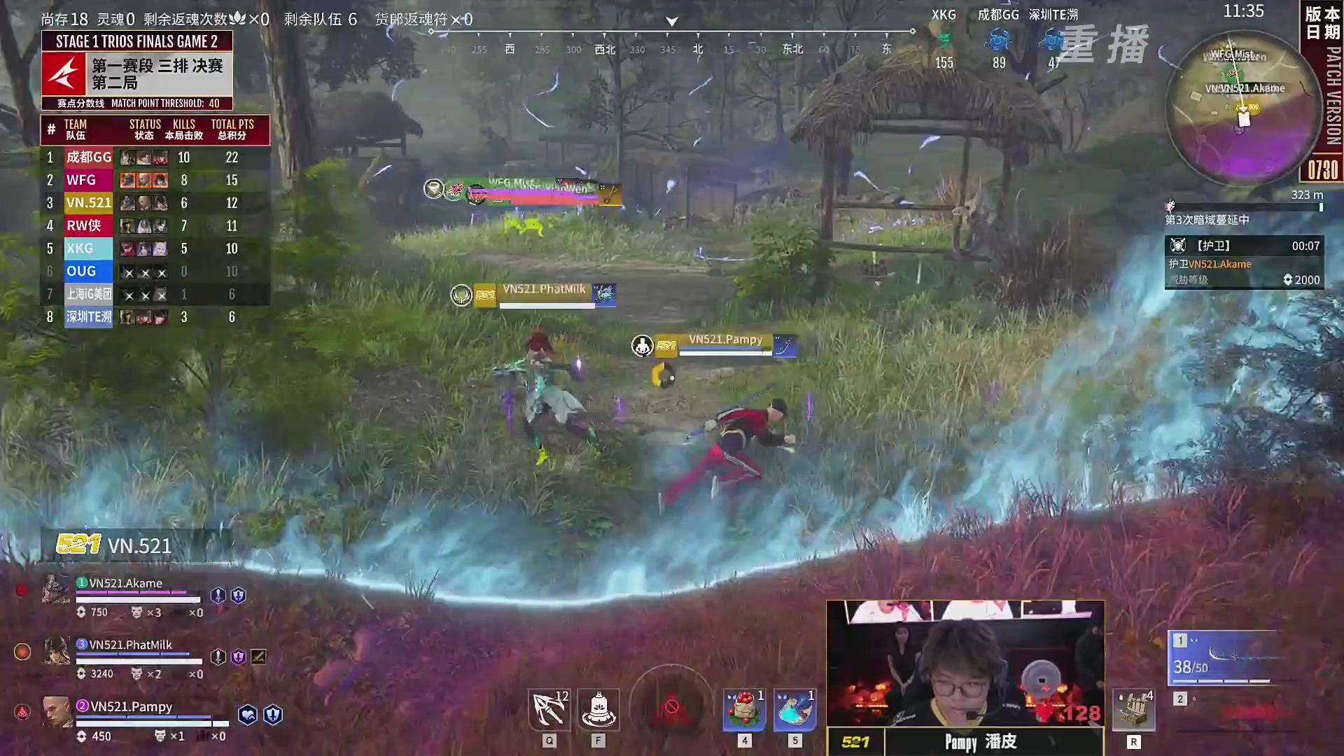 【重播】【NBPL秋季赛】第一赛段 三排决赛