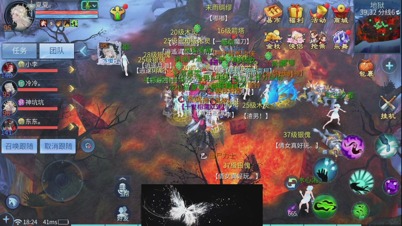 接托管 接团队打架